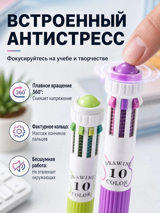 Набор шариковых ручек цветных многоцветных, 3 шт (30 цветов)
