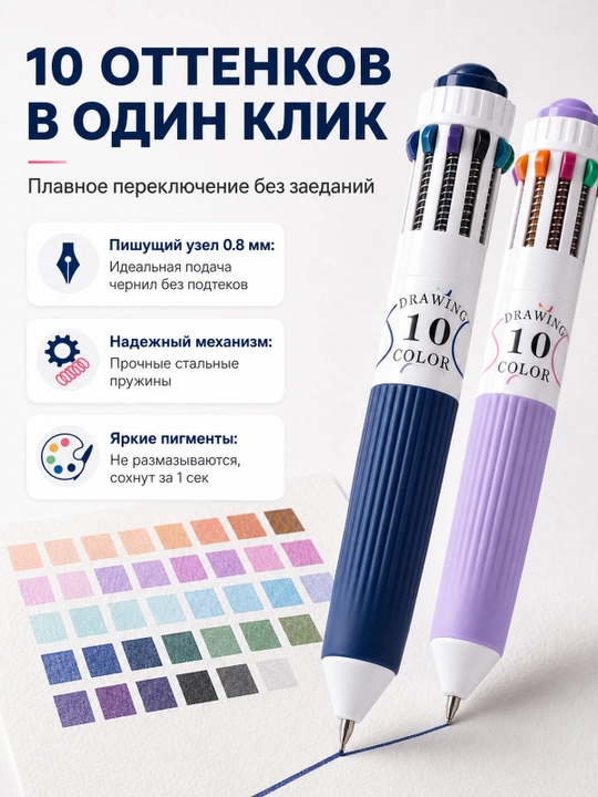 Набор шариковых ручек цветных многоцветных, 3 шт (30 цветов)