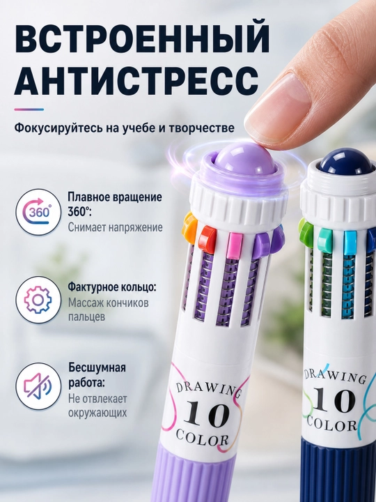 Набор шариковых ручек цветных многоцветных, 3 шт (30 цветов)