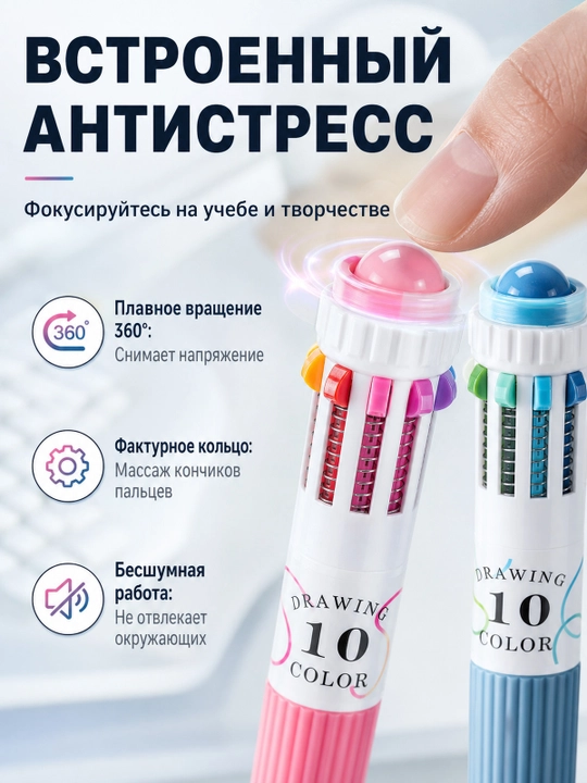 Набор шариковых ручек цветных многоцветных, 3 шт (30 цветов)