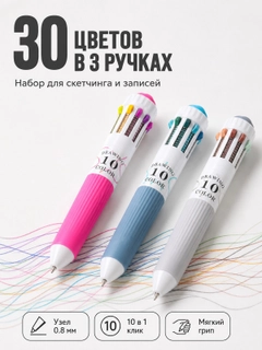 Ледяной