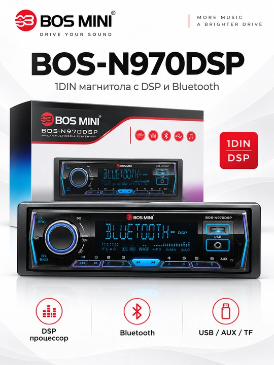BOS MINI N970DSP/N971DSP/N972DSP/N973DSP/N974DSP/N975DSP 1DIN DSP magnitola - 