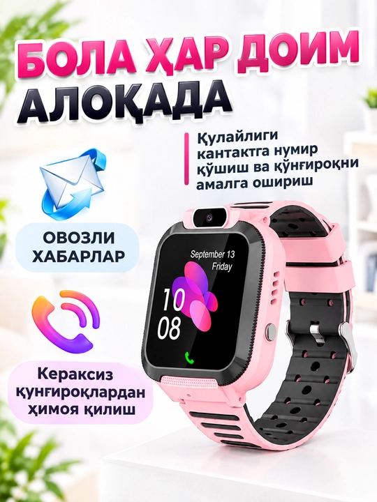 Детские умные смарт часы, работают на SIM карте, управления через приложения на расстоянии