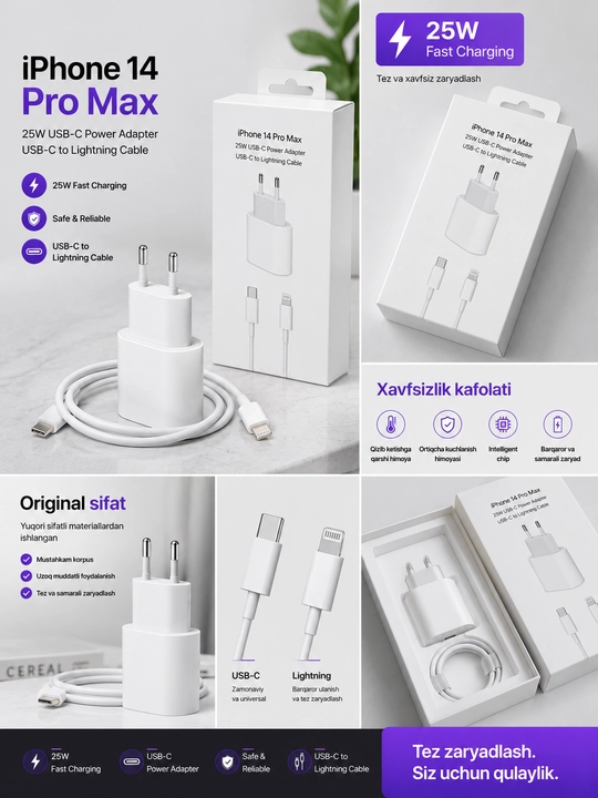 Быстрая зарядка: адаптер USB-C 25W и кабель USB-C – Lightning - 