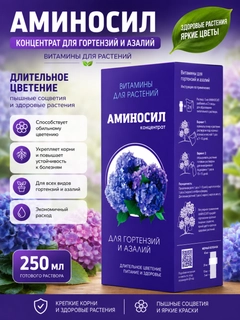 Sargʻish melanj