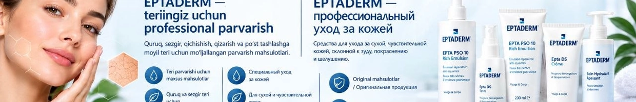 EPTADERM