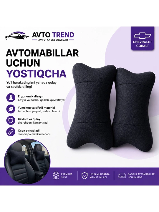 Подушка для автомобиля (2 шт.) Chevrolet, аксессуар ласетти матиз дамас кобальт спарк - 