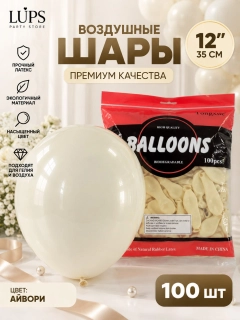 Бежевый