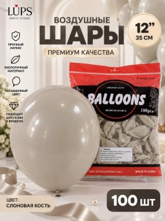 Бежевый меланж