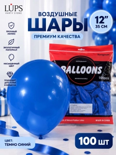 Синий