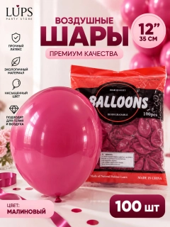 Вишнёвый