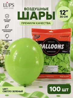 Лесной зеленый