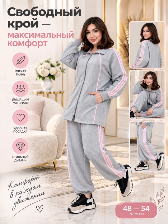 Ayollar sport kostyumi, 48-54 o‘lcham - 