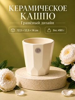 Кремовый