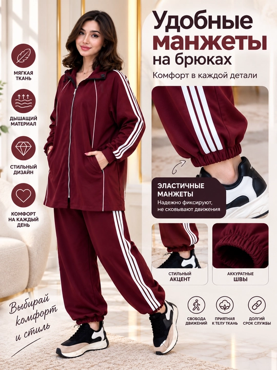 Ayollar sport kostyumi, 48-54 o‘lcham - 