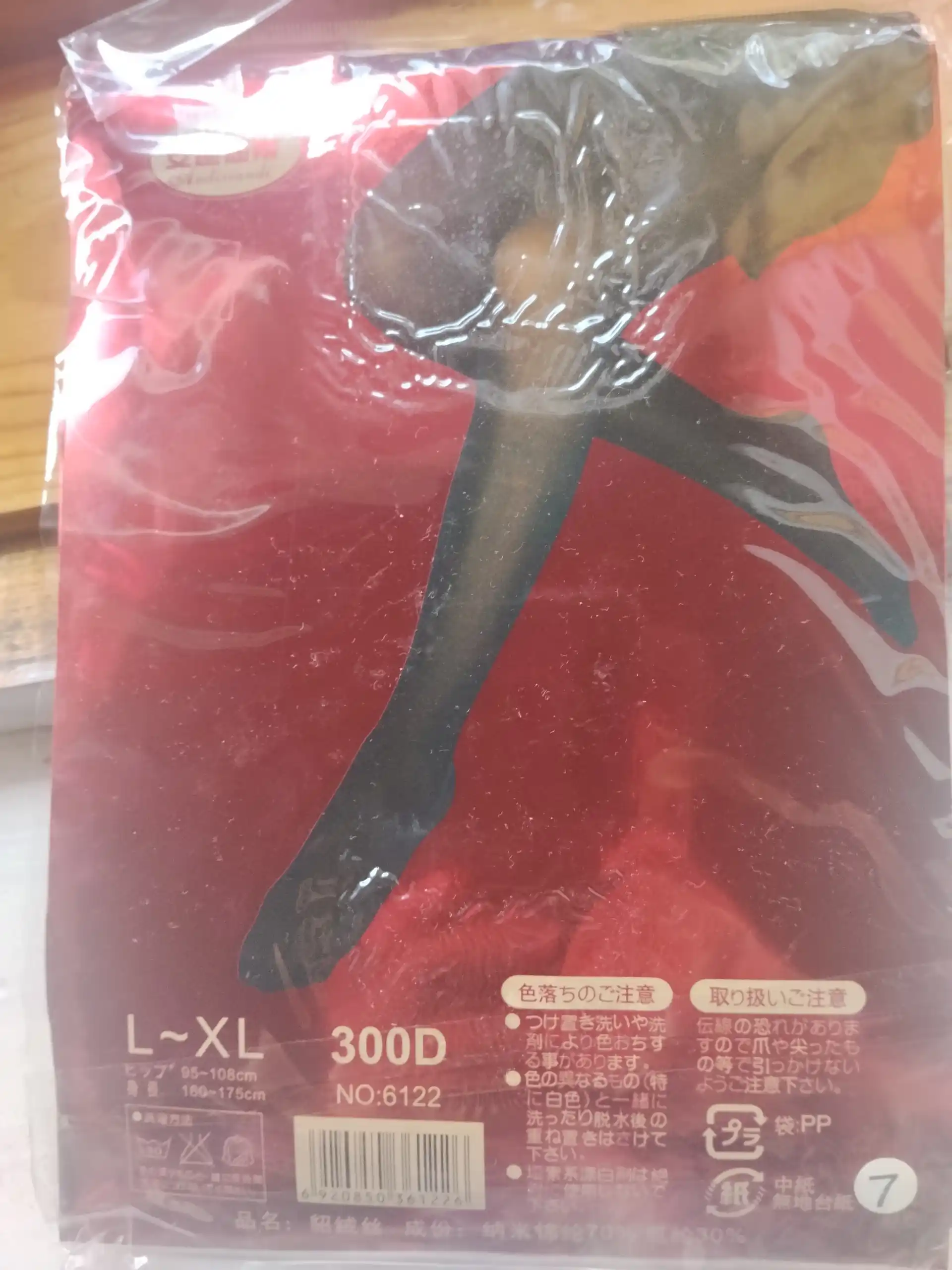 Ayollar kapron kalgotlari, rangli kalgotka 100 den