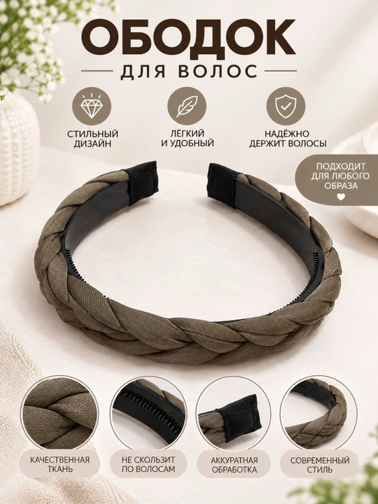 Minimal plastik soch hoshiyasi, ingichka, koreys uslubida - 