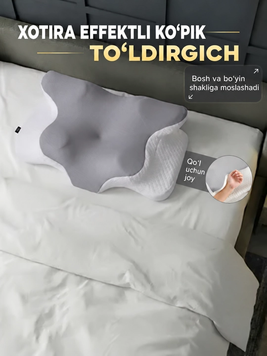 Подушка, анатомическая, Memory Foam, 50×70 см, поддержка головы и шеи, для сна