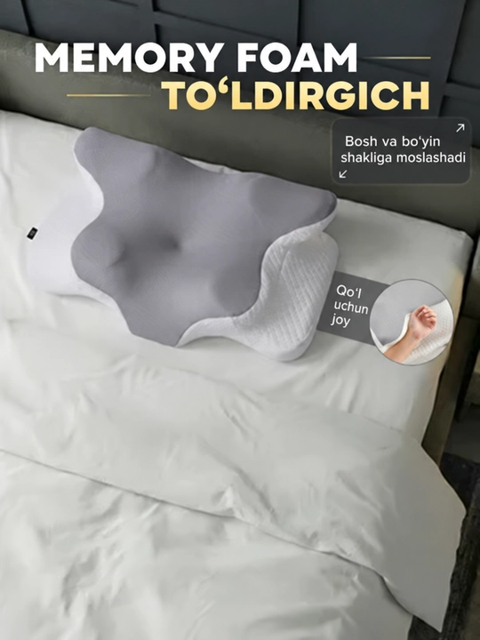 Подушка, анатомическая, Memory Foam, 50×70 см, поддержка головы и шеи, для сна