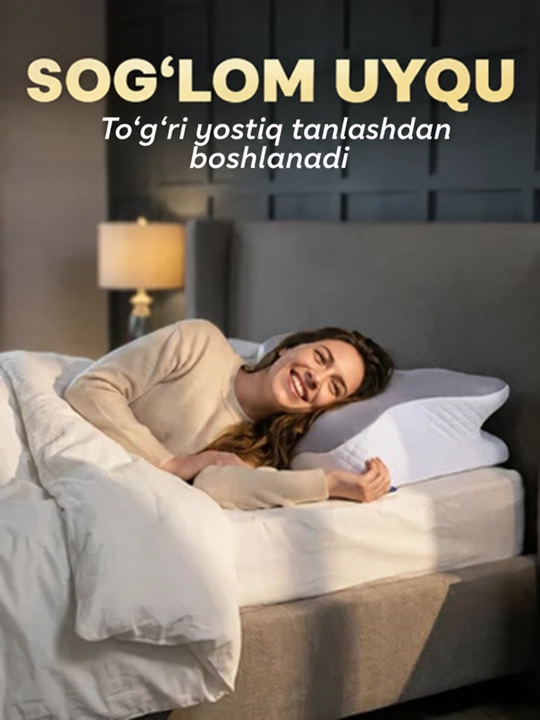 Подушка, анатомическая, Memory Foam, 50×70 см, поддержка головы и шеи, для сна