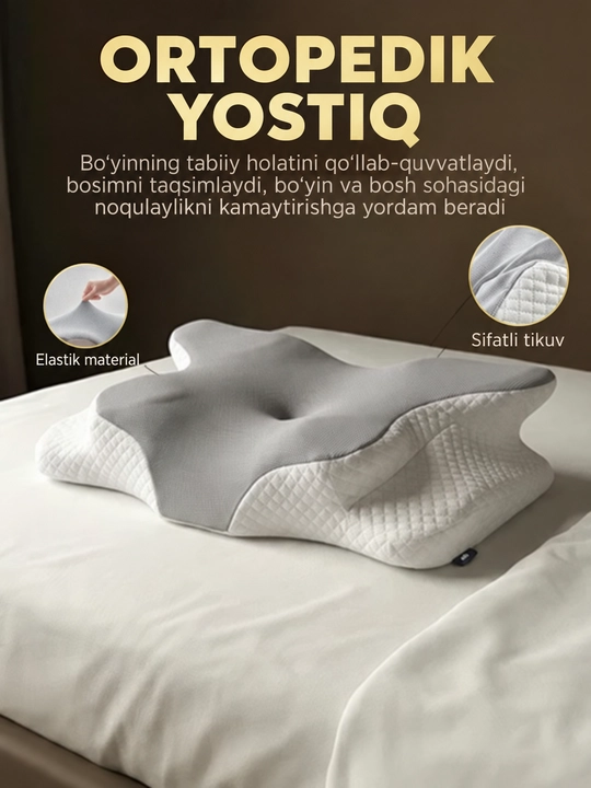 Подушка, анатомическая, Memory Foam, 50×70 см, поддержка головы и шеи, для сна