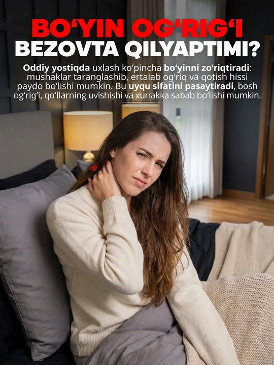 Подушка, анатомическая, Memory Foam, 50×70 см, поддержка головы и шеи, для сна