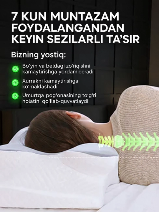 Подушка, анатомическая, Memory Foam, 50×70 см, поддержка головы и шеи, для сна