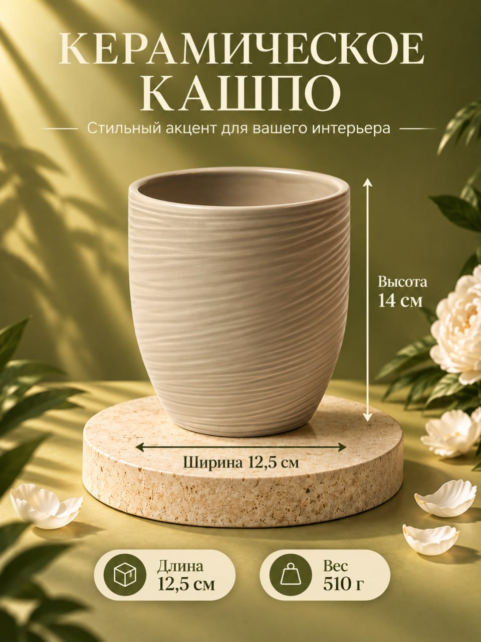 Песочный хаки