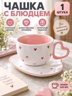 Кораллово-розовый