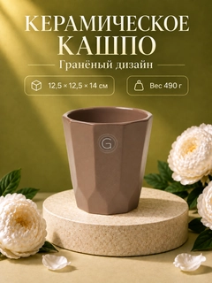 Коричневый