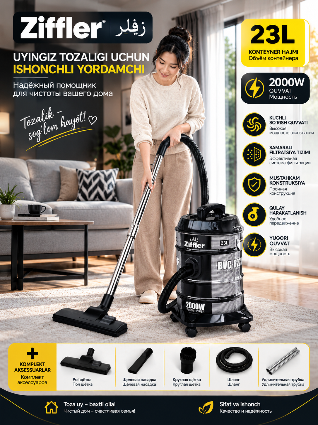 Changyutgich Ziffler BVC-R23BG, 2000W, 23L, 24 kPa, quruq tozalash uchun