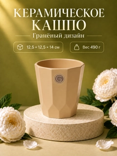Карамельный