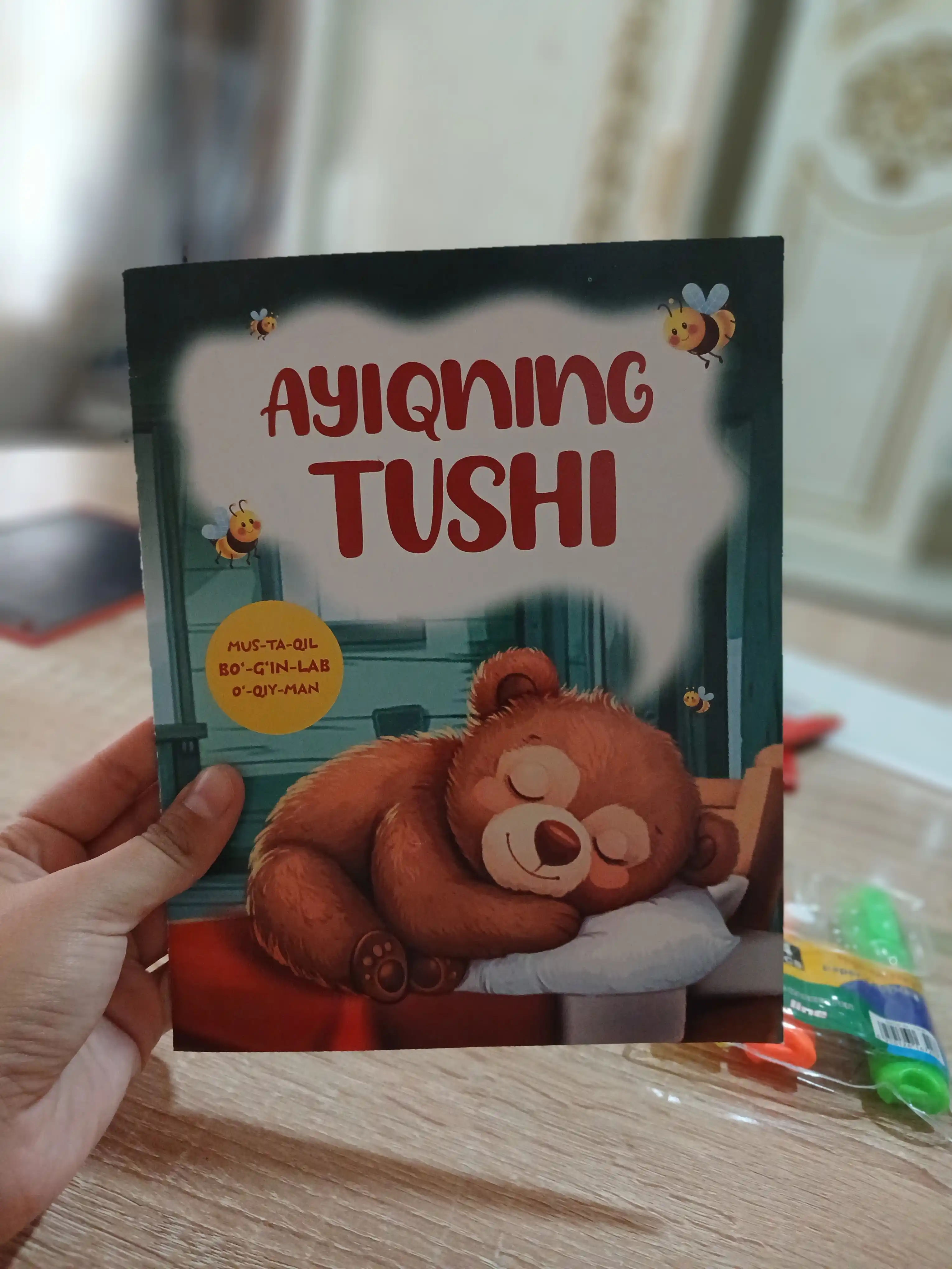 Айиқнинг туши (детская книга)