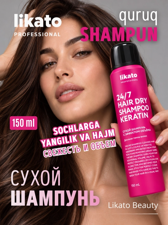 Suxoy shampun Likato, sochlar uchun quruq shampun, hajm uchun, yog‘lanishga qarshi, 150 ml - 