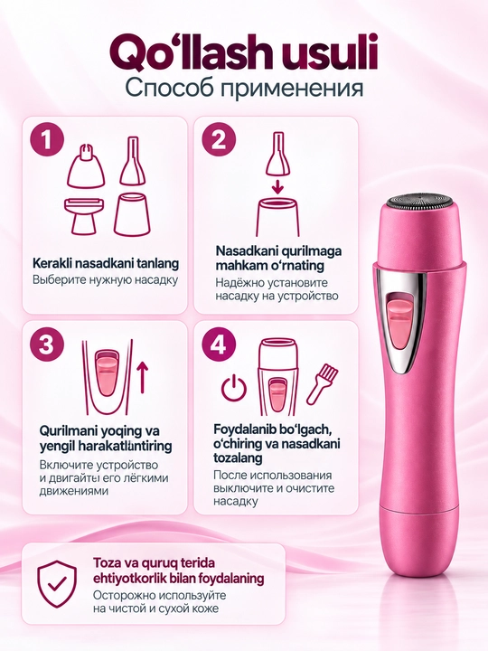 Триммер женский 4 в 1 BZ-3563B с USB, для носа, бровей, лица и удаления волос