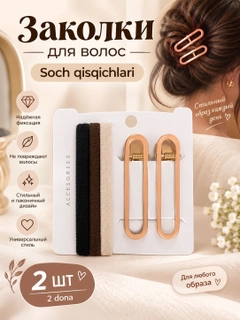 Багровый