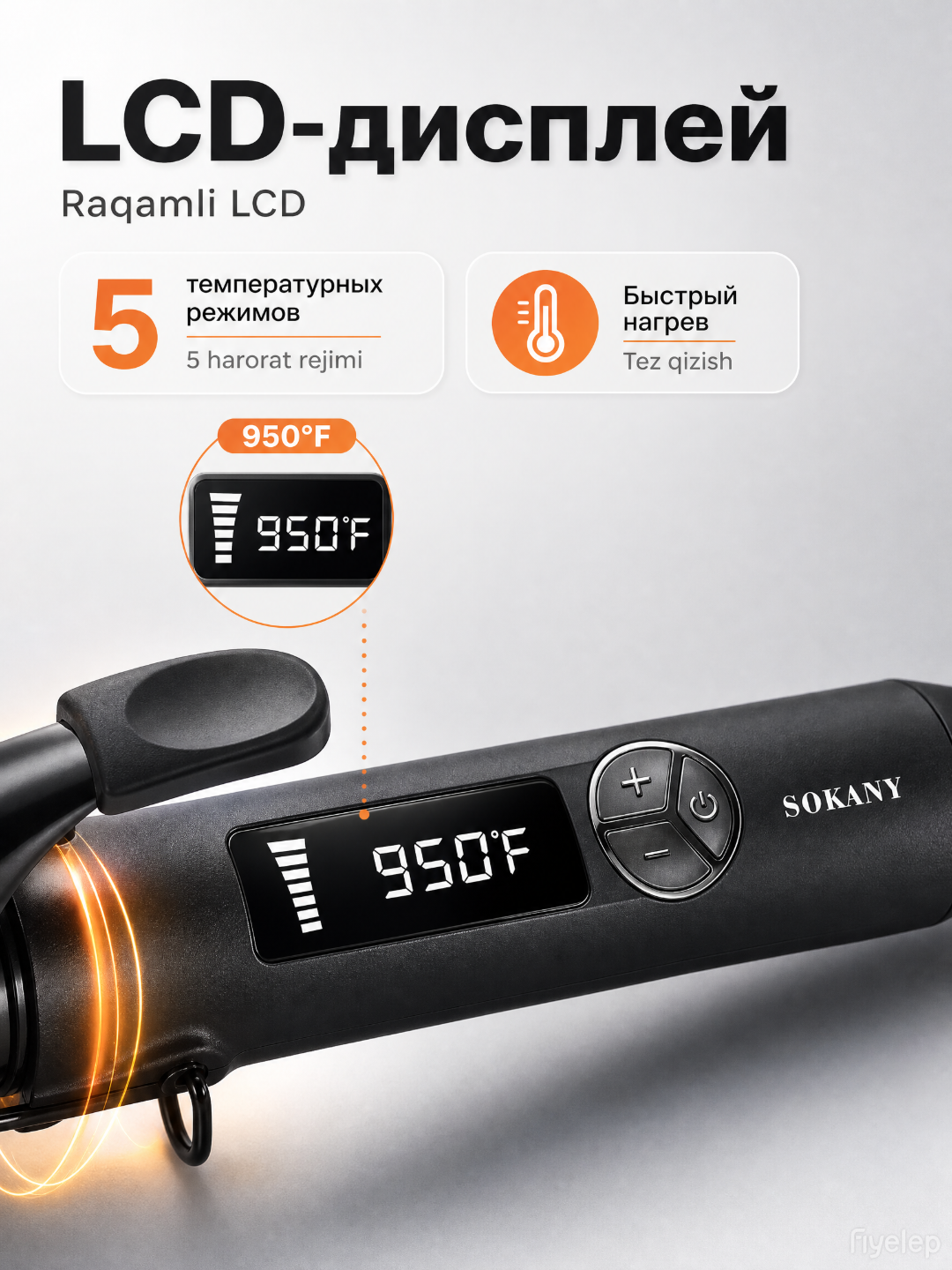 SOKANY JFB-793 raqamli soch jingalak dazmol, kengaytirilgan keramik naycha 375 mm