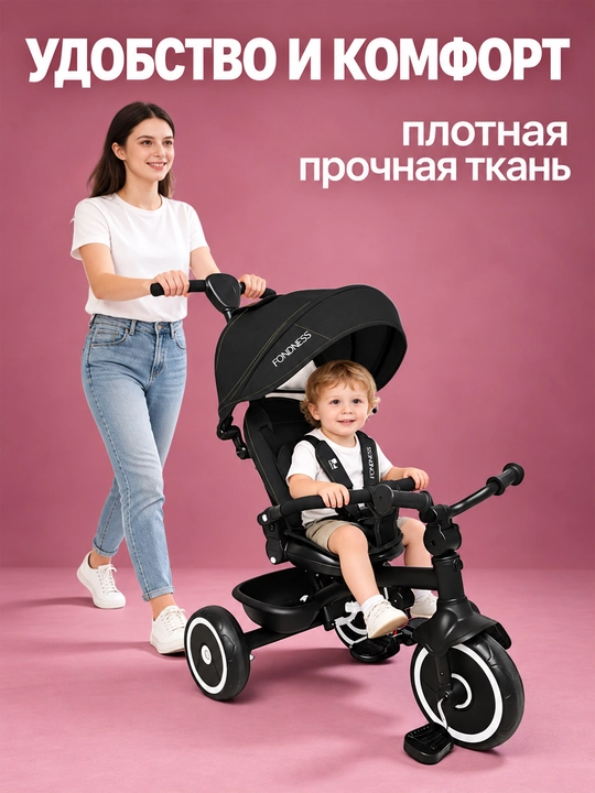 Детская коляска Cool Guy 1–4 лет, 360°, двусторонняя, 30 кг, сидя и лёжа