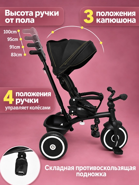 Детская коляска Cool Guy 1–4 лет, 360°, двусторонняя, 30 кг, сидя и лёжа