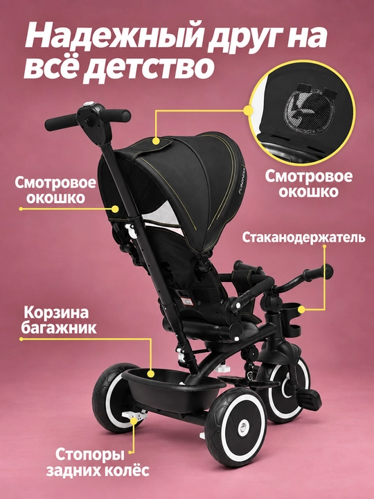 Детская коляска Cool Guy 1–4 лет, 360°, двусторонняя, 30 кг, сидя и лёжа