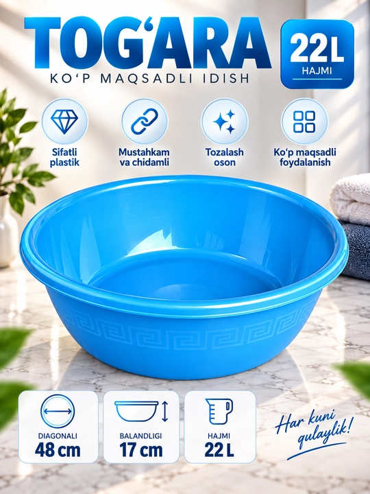 Plastik tog‘ora ko‘p maqsadli idish, katta va mustahkam, 22L–60L