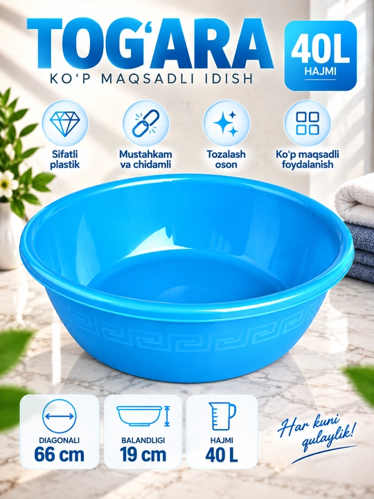 Plastik tog‘ora ko‘p maqsadli idish, katta va mustahkam, 22L–60L