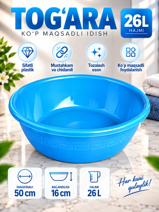 Plastik tog‘ora ko‘p maqsadli idish, katta va mustahkam, 22L–60L