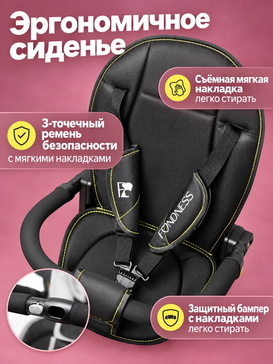 Детская коляска Cool Guy 1–4 лет, 360°, двусторонняя, 30 кг, сидя и лёжа