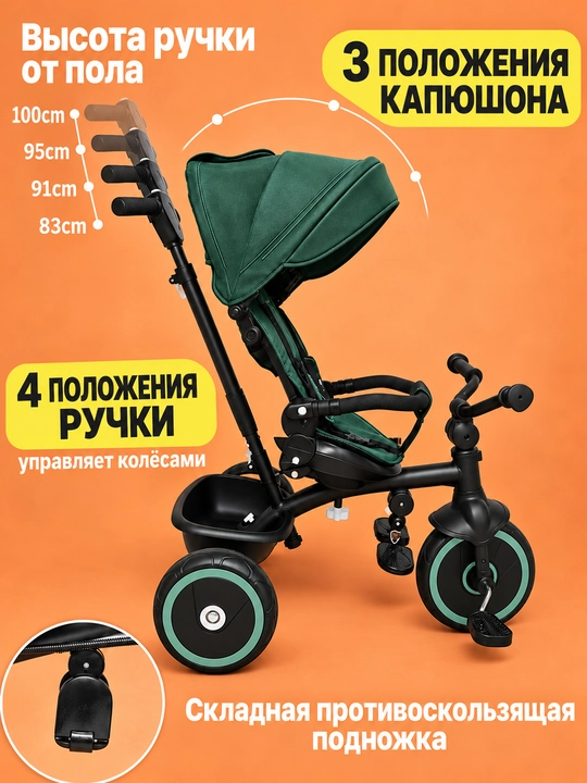 Детская коляска Cool Guy 1–4 лет, 360°, двусторонняя, 30 кг, сидя и лёжа
