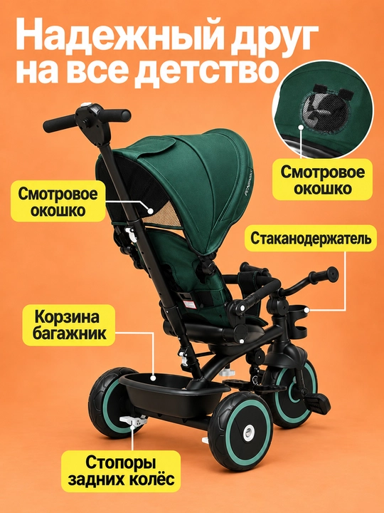 Детская коляска Cool Guy 1–4 лет, 360°, двусторонняя, 30 кг, сидя и лёжа