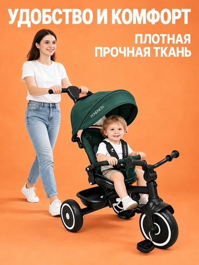 Детская коляска Cool Guy 1–4 лет, 360°, двусторонняя, 30 кг, сидя и лёжа