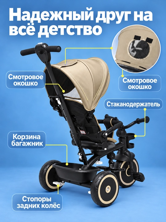 Детская коляска Cool Guy 1–4 лет, 360°, двусторонняя, 30 кг, сидя и лёжа