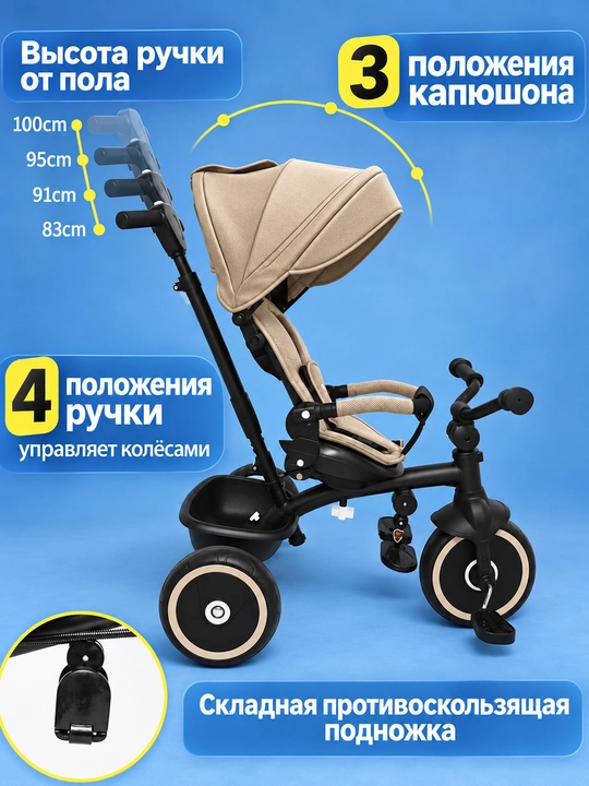 Детская коляска Cool Guy 1–4 лет, 360°, двусторонняя, 30 кг, сидя и лёжа
