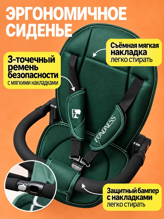 Детская коляска Cool Guy 1–4 лет, 360°, двусторонняя, 30 кг, сидя и лёжа